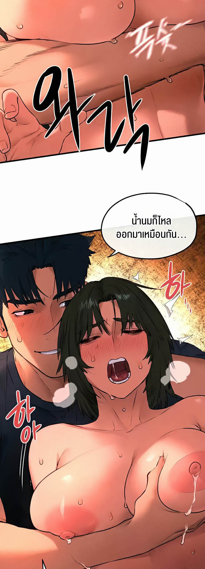 Doujin-Lc- อ่าน โดจิน มังฮวา เกาหลี ญี่ปุ่น จีน แปลไทย Moby Dick ตอนที่ 1 2 3 4 5 6 7 8 9 10 11 12 13 14 ฟรี ไม่มีโฆษณา อ่าน โดจิน Manhwa เกาหลี ญี่ปุ่น จีน เรามีครบ คัดมาให้เน้นๆ โดจิน 18+ รับประกันความฟินโดย  Doujin Lc